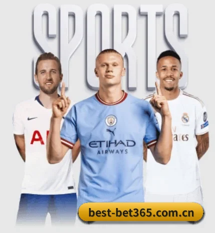 bet365围绕看球场景设计的核心服务